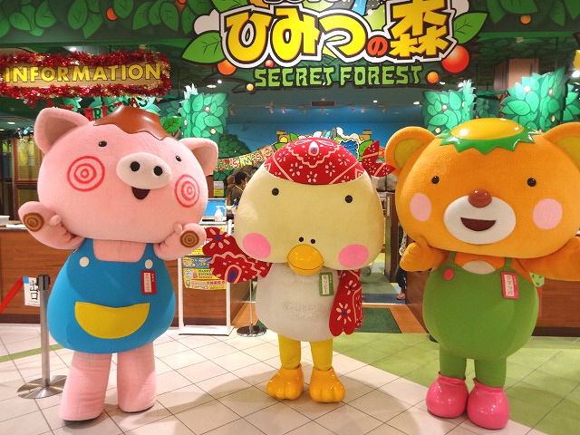 ソユー　ひみつの森