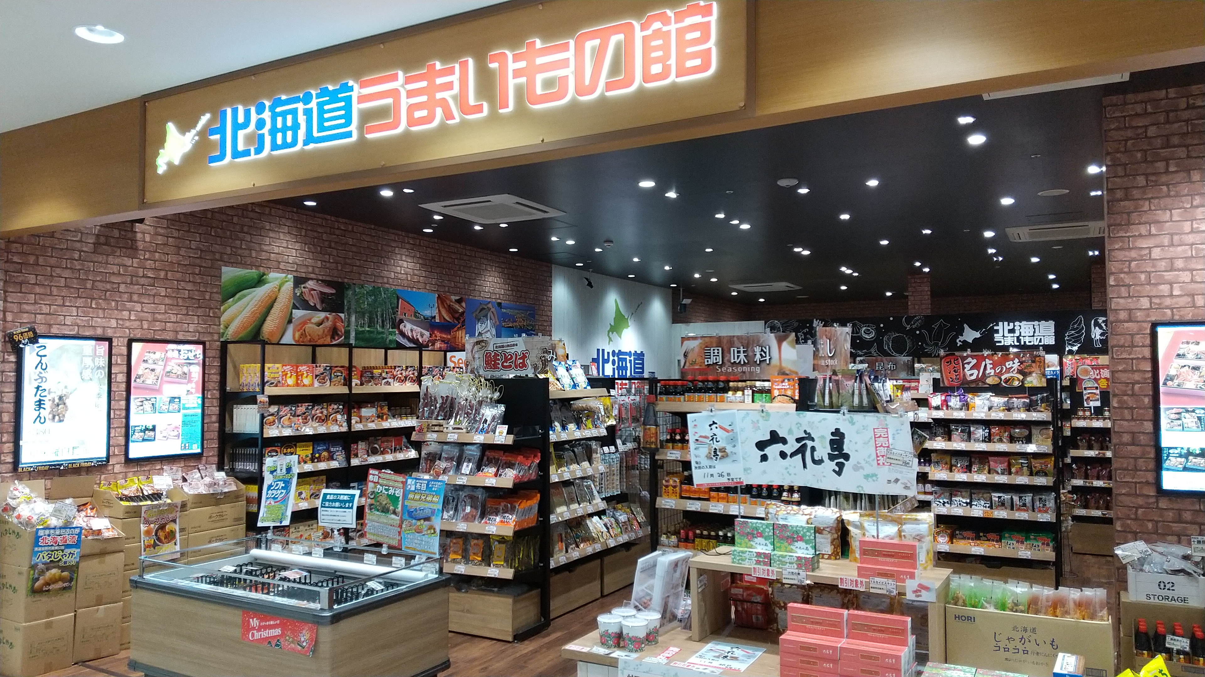 店内