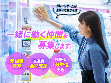 ゲーム機の拭き掃除